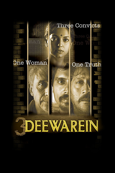 3 Deewarein