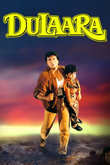 Dulaara