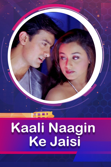Kaali Nagin Ke Jaisi