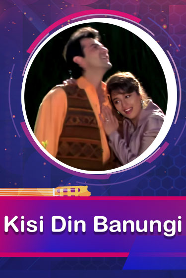 Kisi Din Banoongi Main Raja Ki Rani Zara Phir Se Kehna