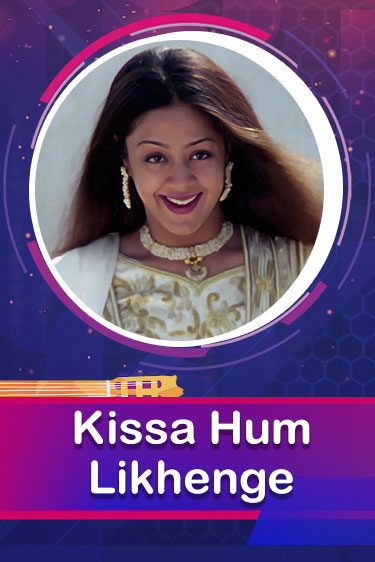 Kissa Hum Likhenge
