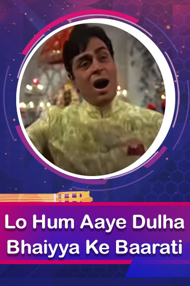 Ke Lo Hum Aaye Dulha Bhaiyya