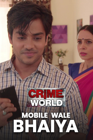 Mobile Wale Bhaiya