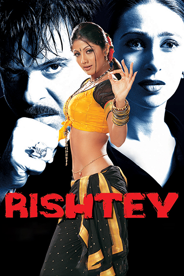 Rishtey