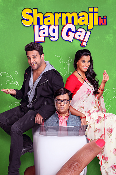 Sharmaji Ki Lag gayi - 15 Min