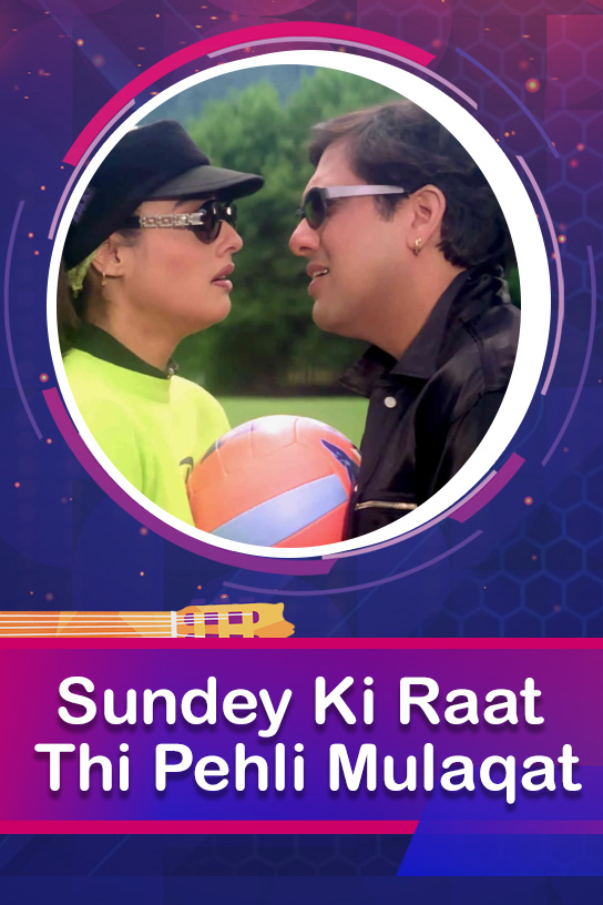 Sunday Ki Raat Thi