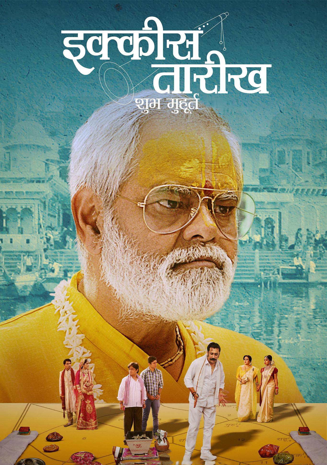 movie-card